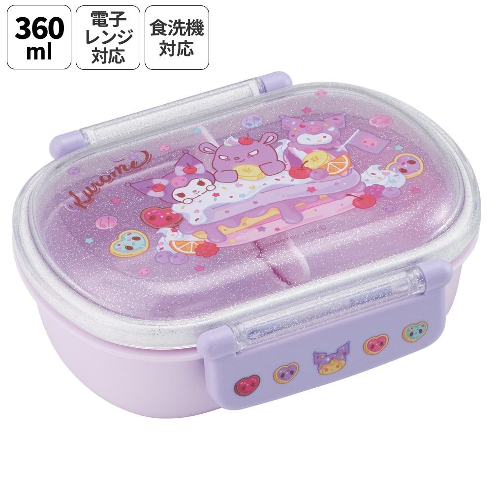 スケーター お弁当箱 一段 レンジ対応 食洗機対応 ランチボックス 360ml 一段弁当箱 丸型 skater QAF2BA クロミ クロミちゃん サンリオ 女の子 女子