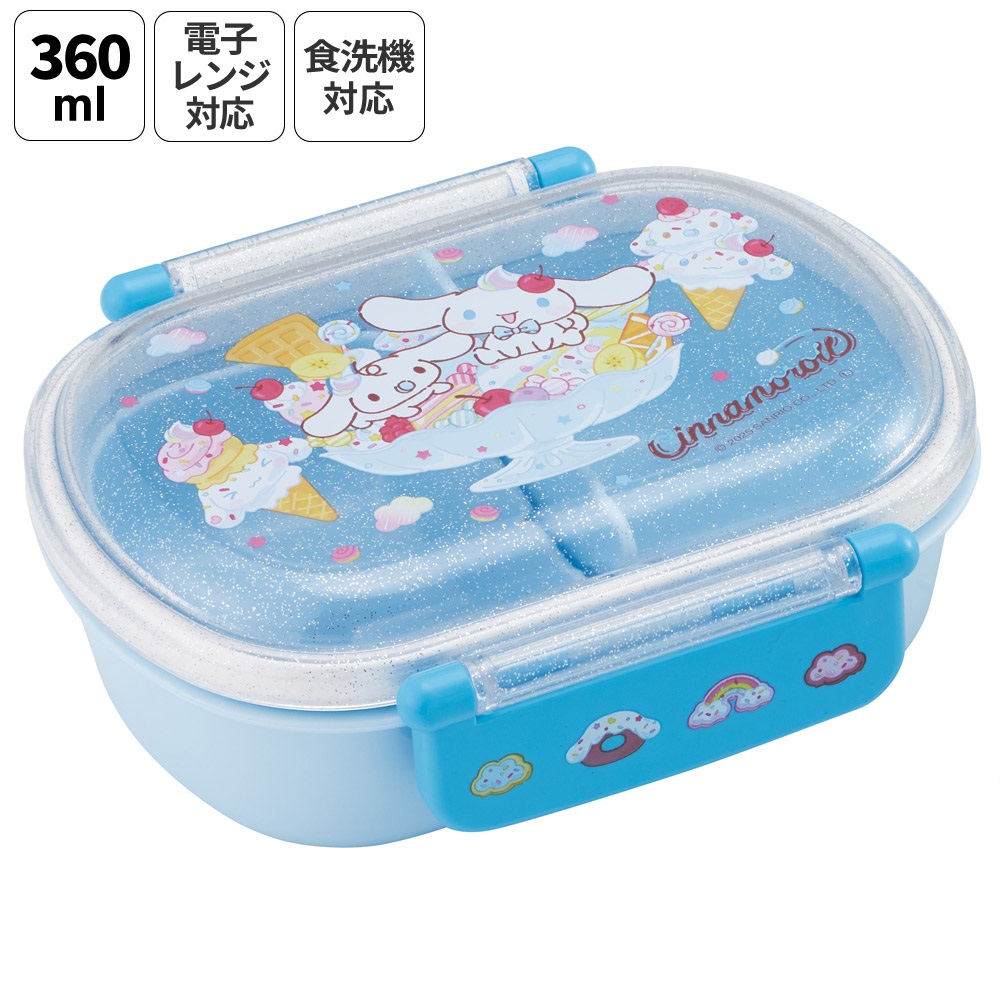 スケーター お弁当箱 一段 レンジ対応 食洗機対応 ランチボックス 360ml 一段弁当箱 丸型 skater QAF2BA シナモロール　ファンシースナックスイーツ シナモン サンリオ 女の子 女子