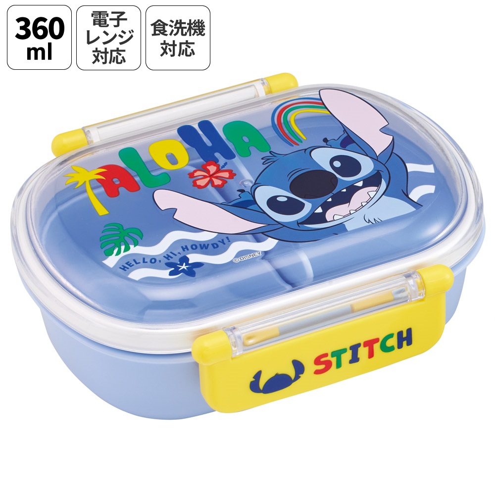 スケーター お弁当箱 子供 360ml 日本製 食洗機対応おかずがつぶれにくいドーム型ふた skater QAF2BA リロ＆スティッチ 26年 スティッチ ディズニー【キャラクター 1段 ランチボックス 丸型 かわいい おしゃれ 幼稚園 キッズ】