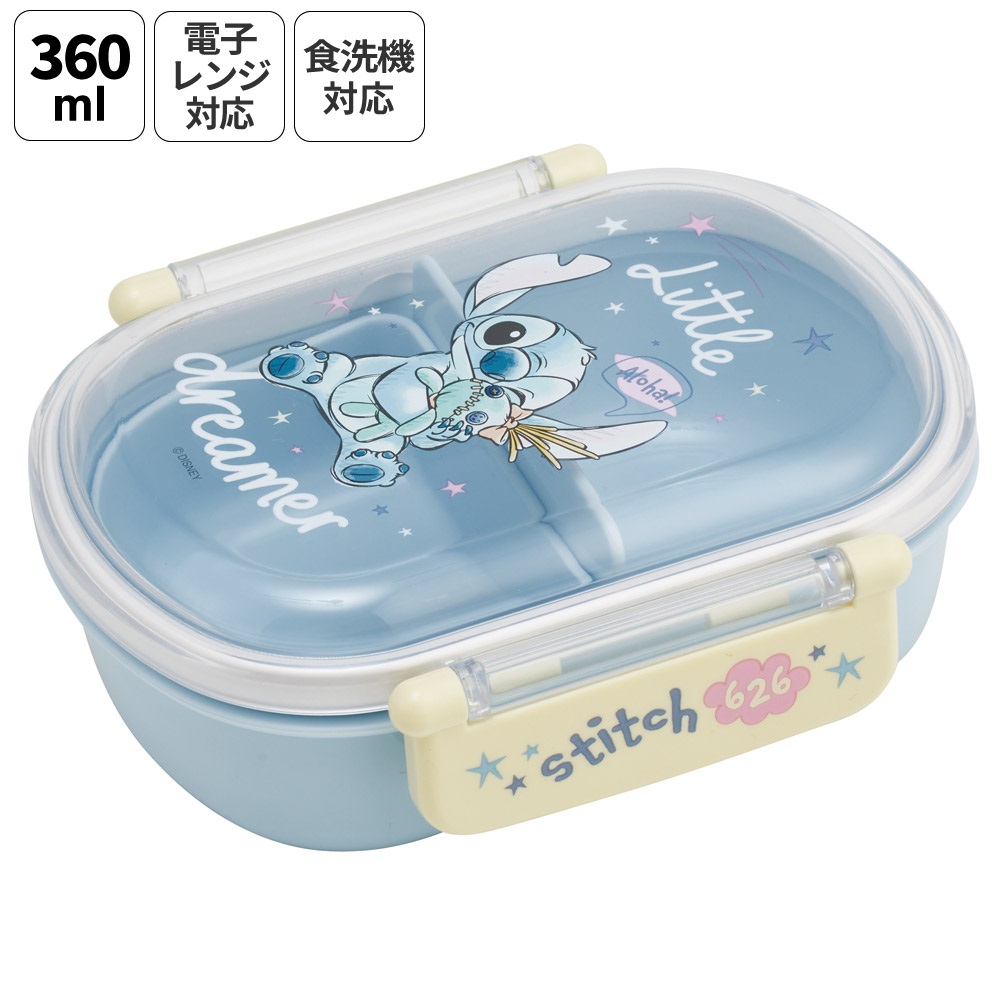 スケーター お弁当箱 子供 360ml 日本製 食洗機対応おかずがつぶれにくいドーム型ふた skater QAF2BA リロ＆スティッチ スティッチ ハグ ディズニー【キャラクター 1段 ランチボックス 丸型 かわいい おしゃれ 幼稚園 キッズ】