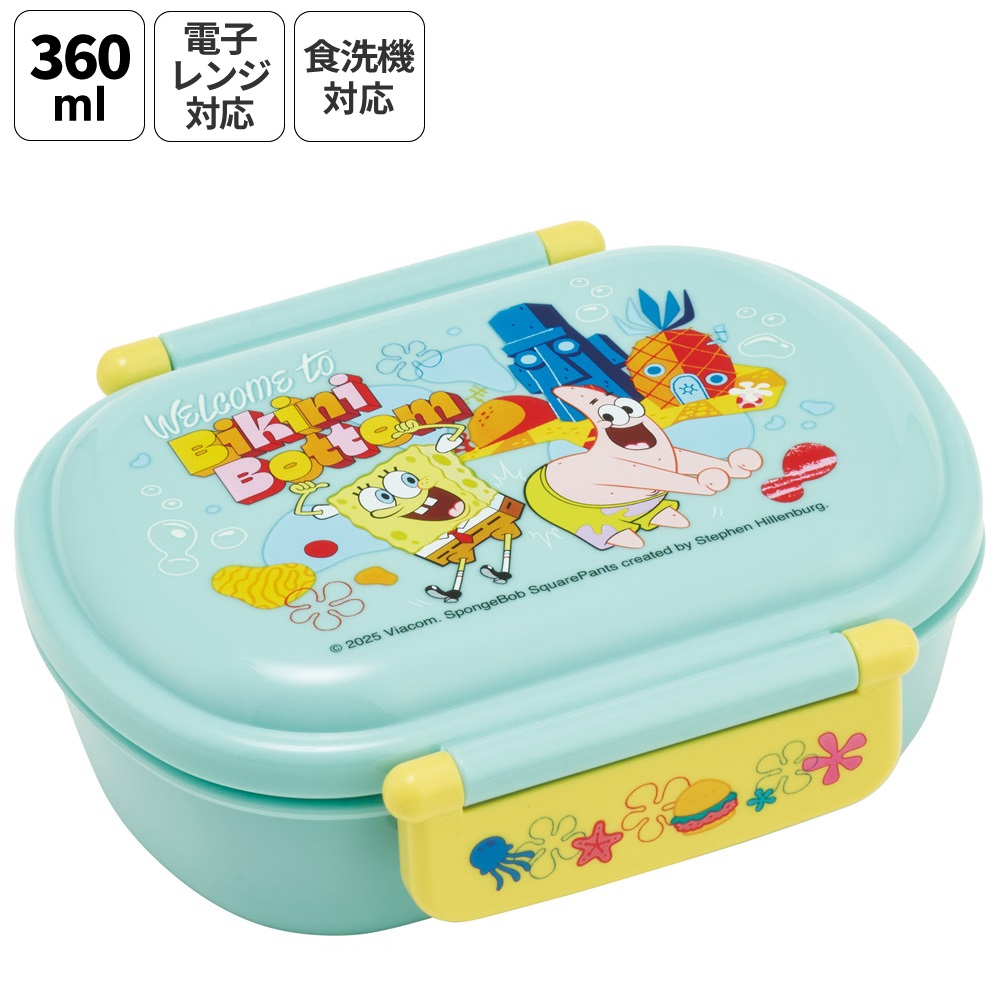 スケーター お弁当箱 子供 360ml 日本製 食洗機対応おかずがつぶれにくいドーム型ふた skater QAF2BA スポンジ・ボブ パトリック グッズ キャラクター SpongeBob【キャラクター 1段 ランチボックス 丸型 可愛い 幼稚園 キッズ】