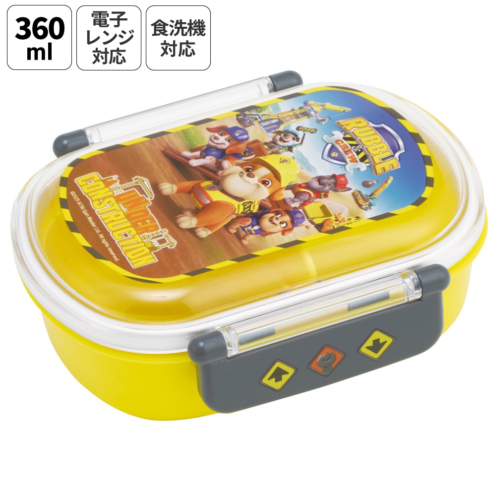 スケーター お弁当箱 子供 360ml 日本製 食洗機対応おかずがつぶれにくいドーム型ふた skater QAF2BA ラブル＆クルー パウ・パトロール グッズ 男の子【キャラクター 1段 ランチボックス 丸型 可愛い 幼稚園 キッズ】
