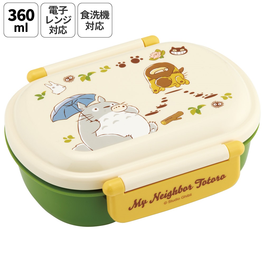 スケーター お弁当箱 子供 360ml 日本製 食洗機対応おかずがつぶれにくいドーム型ふた skater QAF2BA ネコバス となりのトトロ totoro スタジオジブリ 女性【キャラクター 1段 ランチボックス 丸型 可愛い 幼稚園 キッズ】