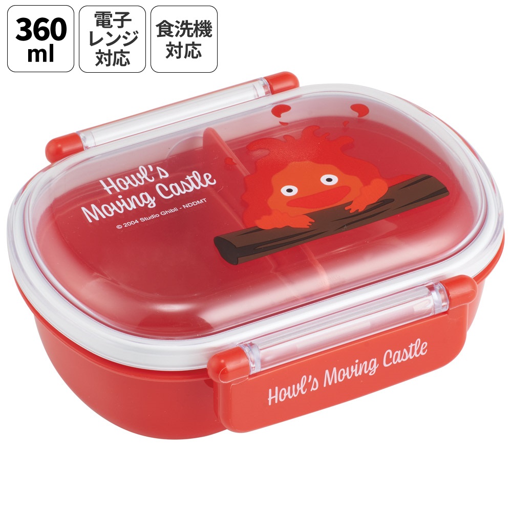 スケーター お弁当箱 子供 360ml 日本製 食洗機対応おかずがつぶれにくいドーム型ふた skater QAF2BA ハウルの動く城 カルシファー スタジオジブリ【キャラクター 1段 ランチボックス 丸型 可愛い 幼稚園 キッズ】