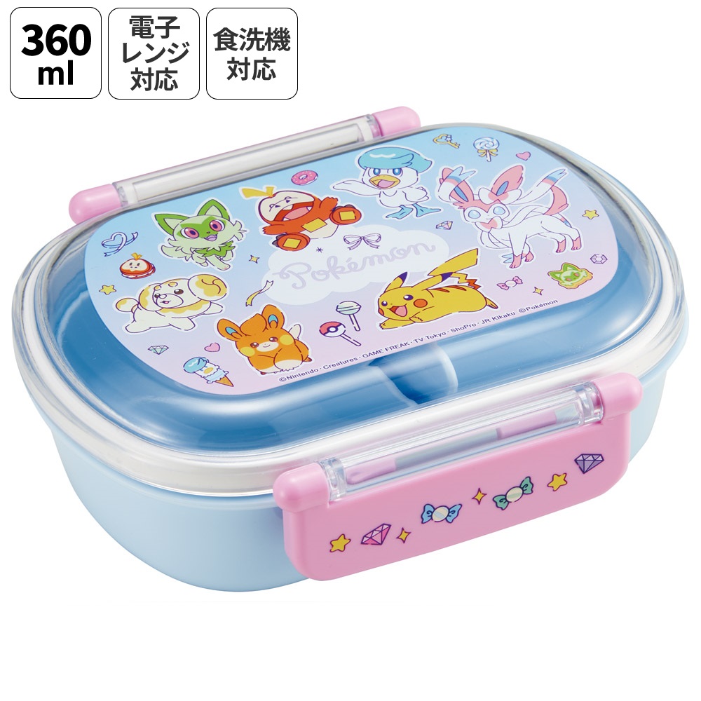 スケーター お弁当箱 子供 360ml 日本製 食洗機対応おかずがつぶれにくいドーム型ふた skater QAF2BA ポケットモンスター ポケモン ピカチュウ ファンシー【キャラクター 1段 ランチボックス 丸型 可愛い 幼稚園 キッズ】