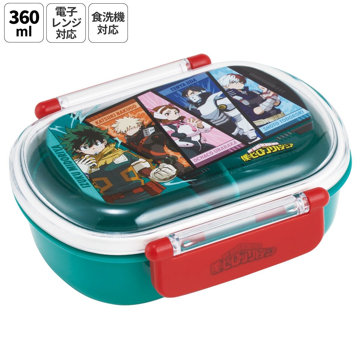 スケーター お弁当箱 子供 360ml 日本製 食洗機対応おかずがつぶれにくいドーム型ふた skater QAF2BA 僕のヒーローアカデミア ヒロアカ グッズ【キャラクター 1段 ランチボックス 丸型 可愛い 幼稚園 キッズ】