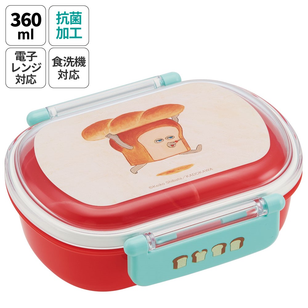 抗菌ふわっとフタタイトランチボックス 1段/360mlパンどろぼう／QAF2BAAG_4973307646942
