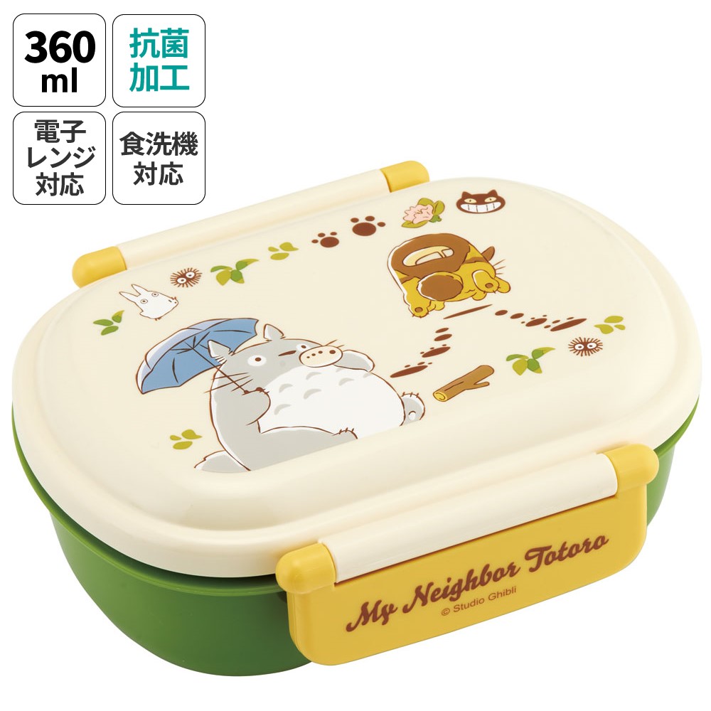 抗菌ふわっとフタタイトランチボックス 1段/360mlとなりのトトロ（ネコバス）／QAF2BAAG_4973307649523