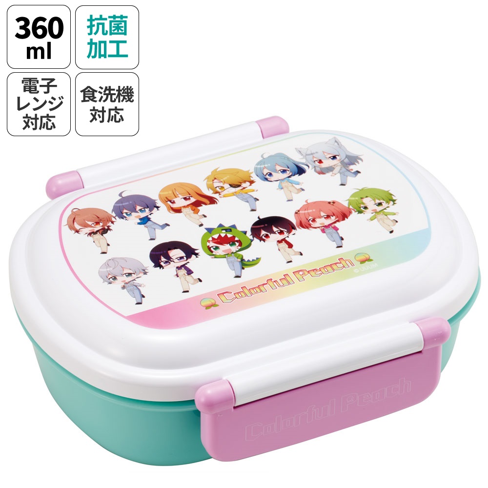 抗菌ふわっとフタタイトランチボックス 1段/360mlカラフルピーチ／QAF2BAAG_4973307654251／スケーター