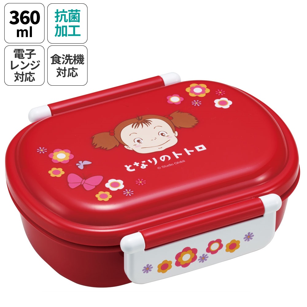 抗菌ふわっとフタタイトランチボックス 1段/360mlとなりのトトロ　メイのお弁当／QAF2BAAG_4973307657085