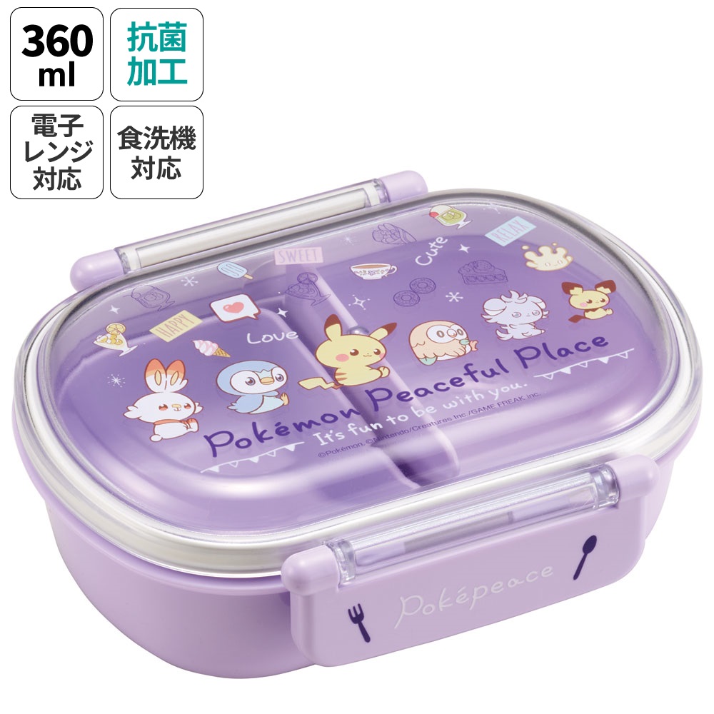 抗菌ふわっとフタタイトランチボックス 1段/360mlポケピース２４／QAF2BAAG_4973307665080