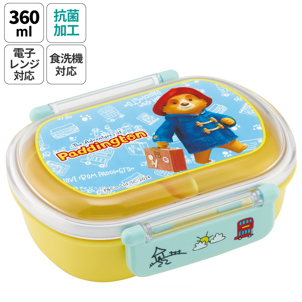 抗菌ふわっとフタタイトランチボックス 1段/360mlパディントン／QAF2BAAG_4973307669200