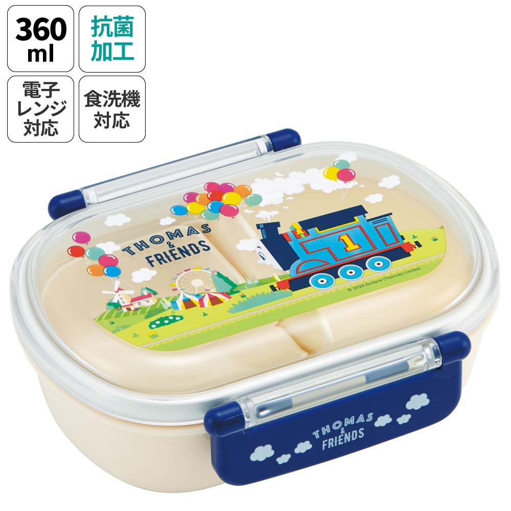 お弁当箱 一段 レンジ対応 食洗機対応 ランチボックス 360ml 一段弁当箱 丸型 skater スケーター QAF2BAAG きかんしゃトーマス トーマス 男の子 男子 電車【かわいい 弁当箱 食洗機 おしゃれ レンジ 幼稚園 スリム キッズ】