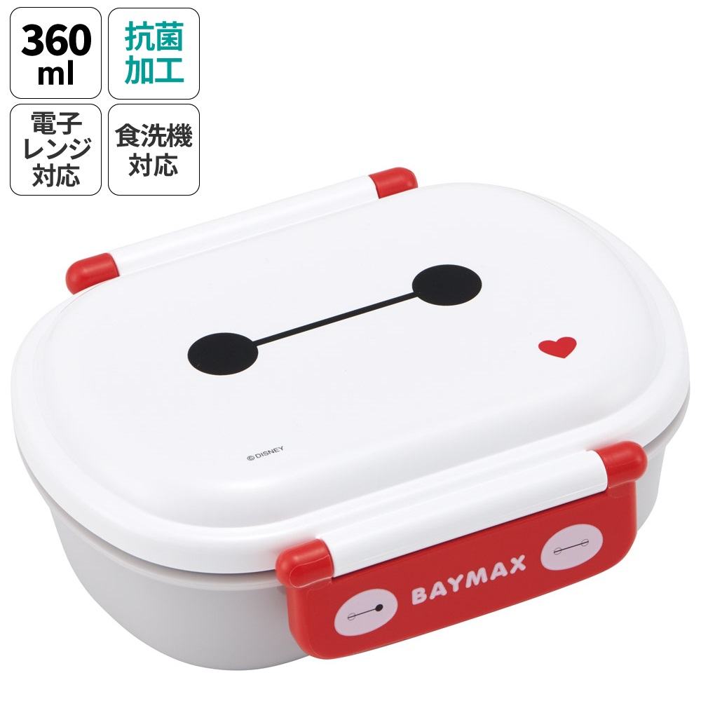 抗菌ふわっとフタタイトランチボックス 1段/360mlベイマックス（２５）／QAF2BAAG_4973307685095