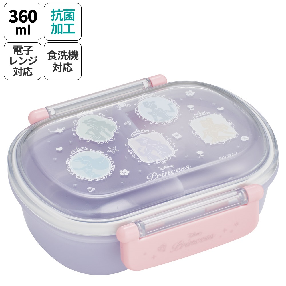 抗菌ふわっとフタタイトランチボックス 1段/360mlプリンセスシルエット／QAF2BAAG_4973307686092