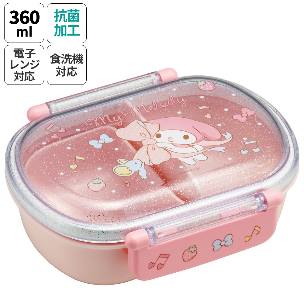 抗菌おかずがつぶれにくい ふわっとフタお弁当箱 1段/360ml マイメロディ ビッグリボン／QAF2BAAG_4973307686498