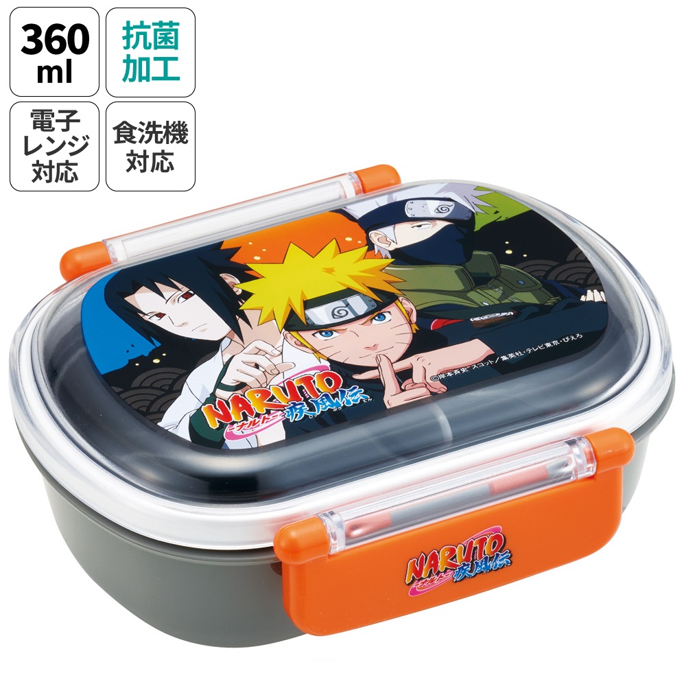 抗菌おかずがつぶれにくい ふわっとフタお弁当箱 1段/360ml ＮＡＲＵＴＯ／QAF2BAAG_4973307690471