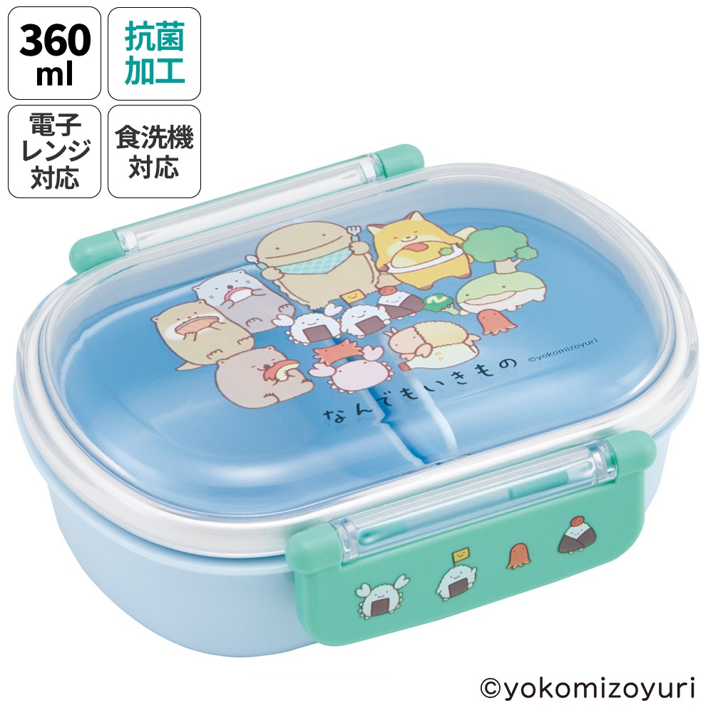 抗菌おかずがつぶれにくい ふわっとフタお弁当箱 1段/360ml なんでもいきもの／QAF2BAAG_4973307693595