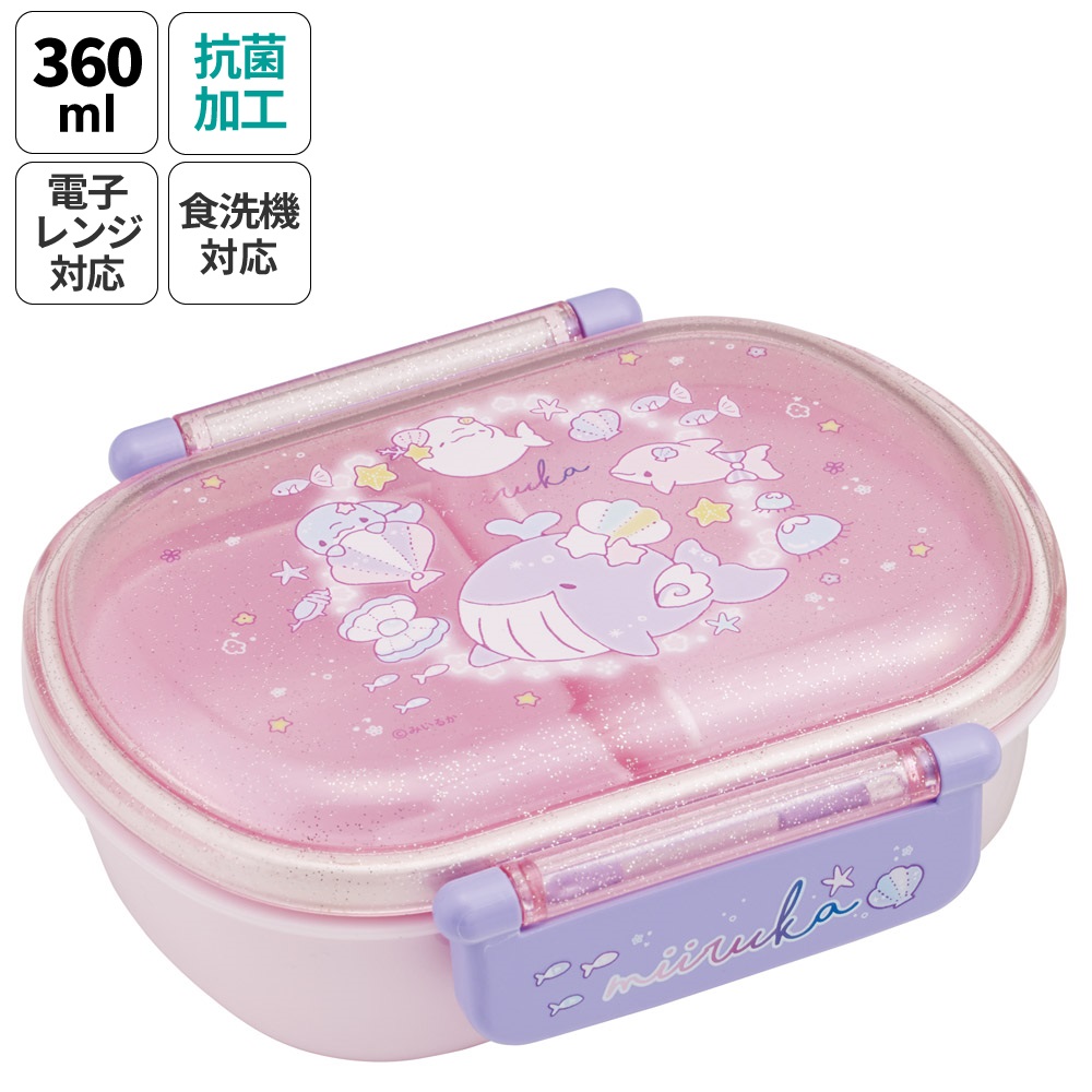 抗菌おかずがつぶれにくい ふわっとフタお弁当箱 1段/360ml みいるか／QAF2BAAG_4973307703751