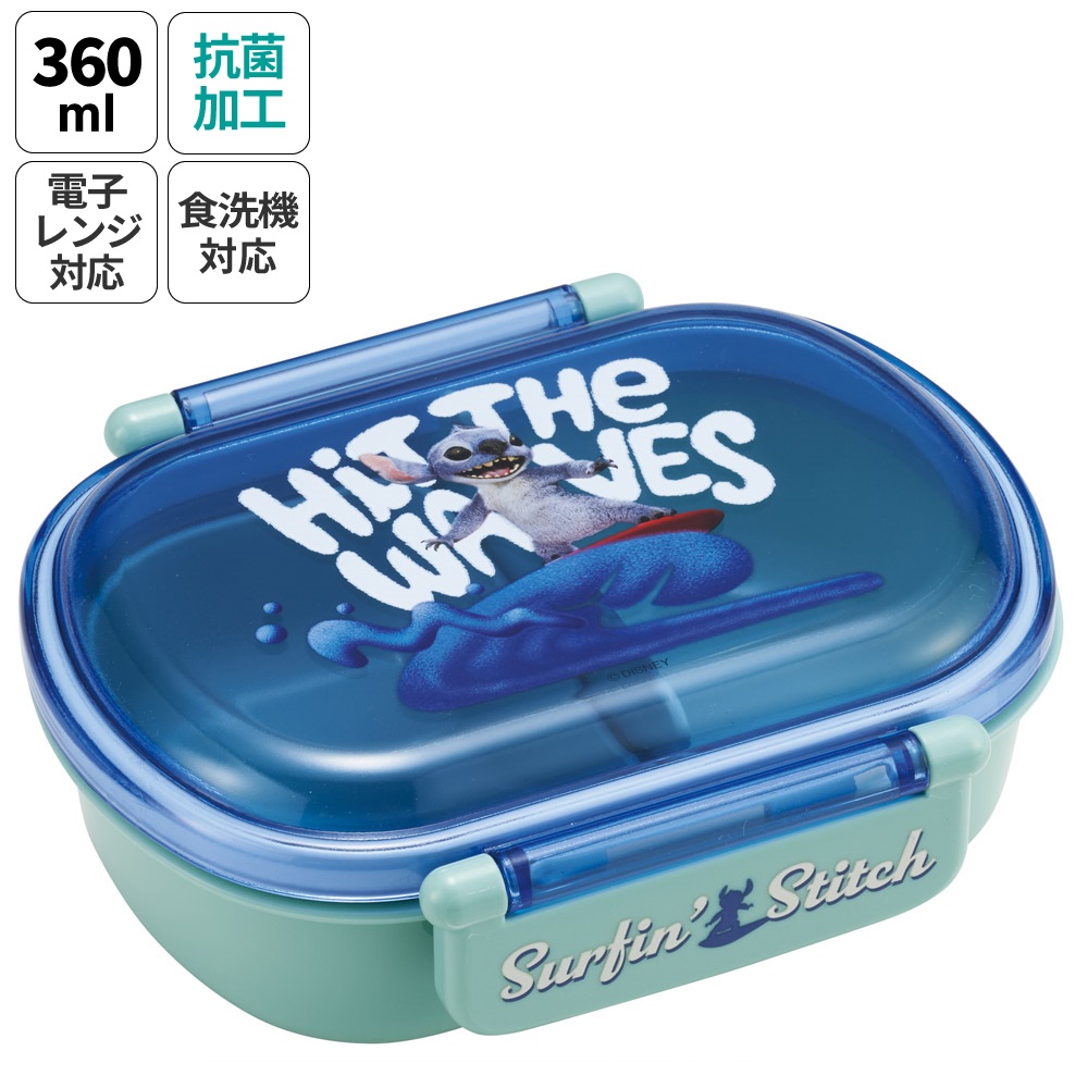 抗菌おかずがつぶれにくい ふわっとフタお弁当箱 1段/360ml リロ＆スティッチ／QAF2BAAG_4973307711251
