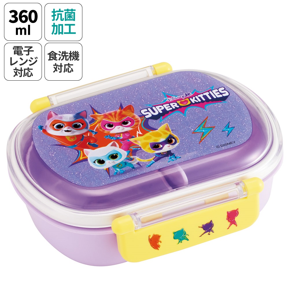 抗菌おかずがつぶれにくい ふわっとフタお弁当箱 1段/360ml スーパーキティ／QAF2BAAG_4973307711732