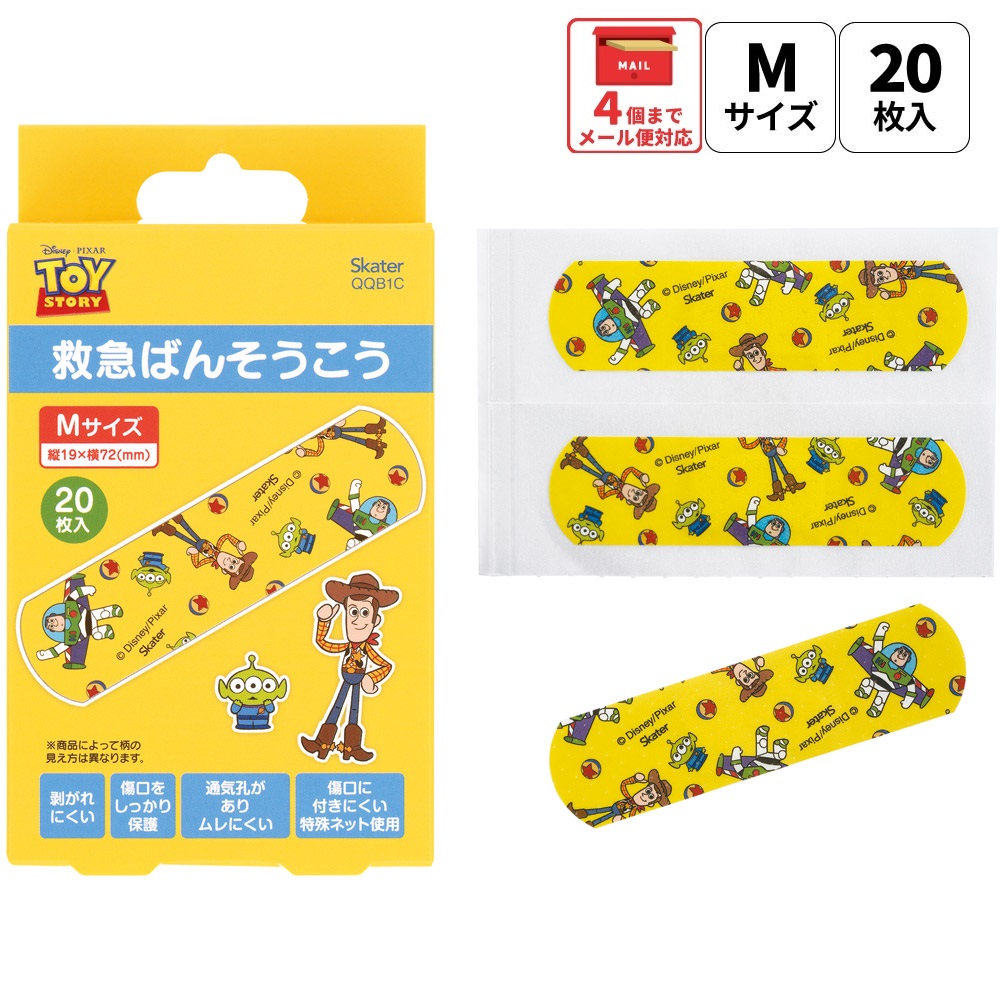 【メール便対象品】 スケーター 絆創膏 キャラクター 可愛い 20枚入 M サイズ ばんそうこう 子供 子ども 園児 skater QQB1C トイストーリー トイ・ストーリー 男の子 女の子【幼児 キッズ バンソウコウ 可愛い けが 怪我 ケガ キズ 傷 きず 救急】