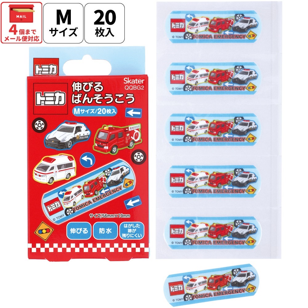 【メール便対象品】 絆創膏 キャラクター 防水 20枚入り M サイズ ばんそうこう 可愛い 子供 子ども スケーター skater QQBG2 トミカ tomica 車 くるま 男の子 男子 男児【キッズ バンソウコウ かわいい 怪我 ケガ キズ 傷 救急】