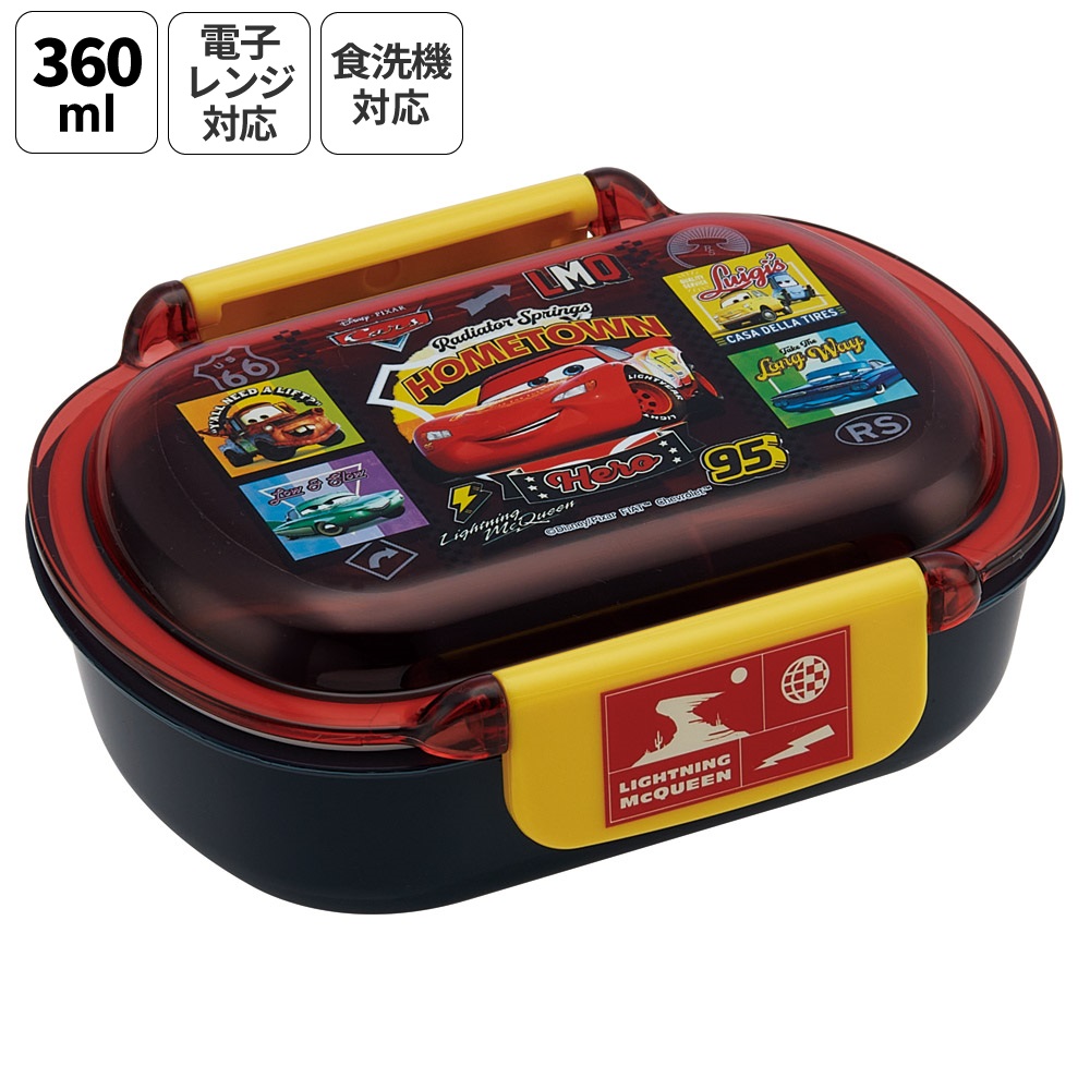 スケーター お弁当箱 子供 360ml 洗いやすい パッキン 日本製 食洗機対応 ふわっと型ふた skater QTAF2BA カーズ 26年 Cars ディズニー Disney 男の子 男子【キャラクター 1段 ランチボックス 丸型 幼稚園 キッズ】