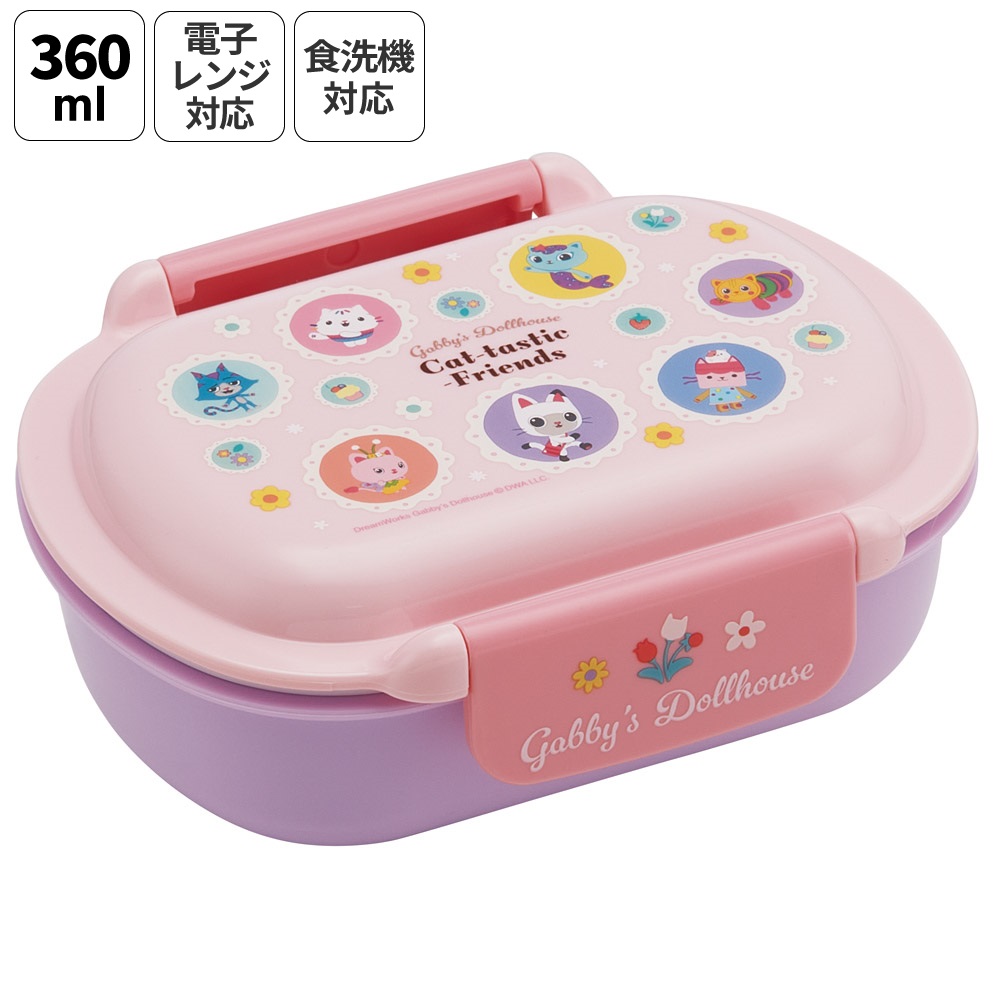 スケーター お弁当箱 子供 360ml 洗いやすい パッキン 日本製 食洗機対応 ふわっと型ふた skater QTAF2BA ギャビーのドールハウス 26年 ギャビー 女の子 女子【キャラクター 1段 ランチボックス 丸型 幼稚園 キッズ】