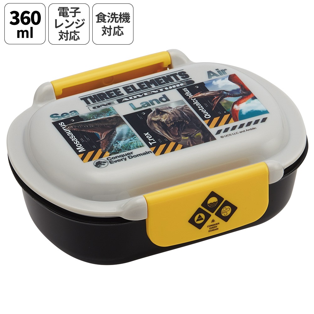 スケーター お弁当箱 子供 360ml 洗いやすい パッキン 日本製 食洗機対応 ふわっと型ふた skater QTAF2BA ジュラシックワールド リバース 恐竜 JW 男の子【キャラクター 1段 ランチボックス 丸型 幼稚園 キッズ】