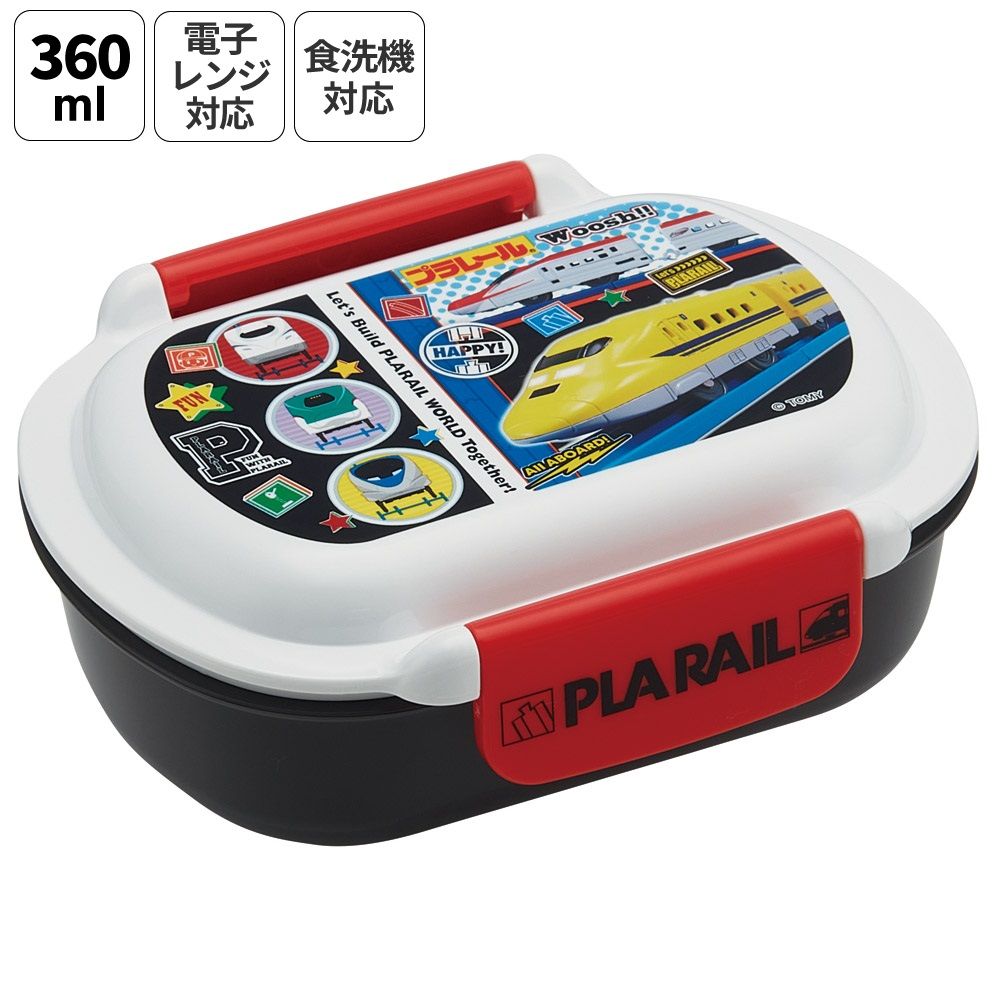 スケーター お弁当箱 子供 360ml 洗いやすい パッキン 日本製 食洗機対応 ふわっと型ふた skater QTAF2BA プラレール 26年 Plarail 電車 新幹線 男の子 男子【キャラクター 1段 ランチボックス 丸型 幼稚園 キッズ】