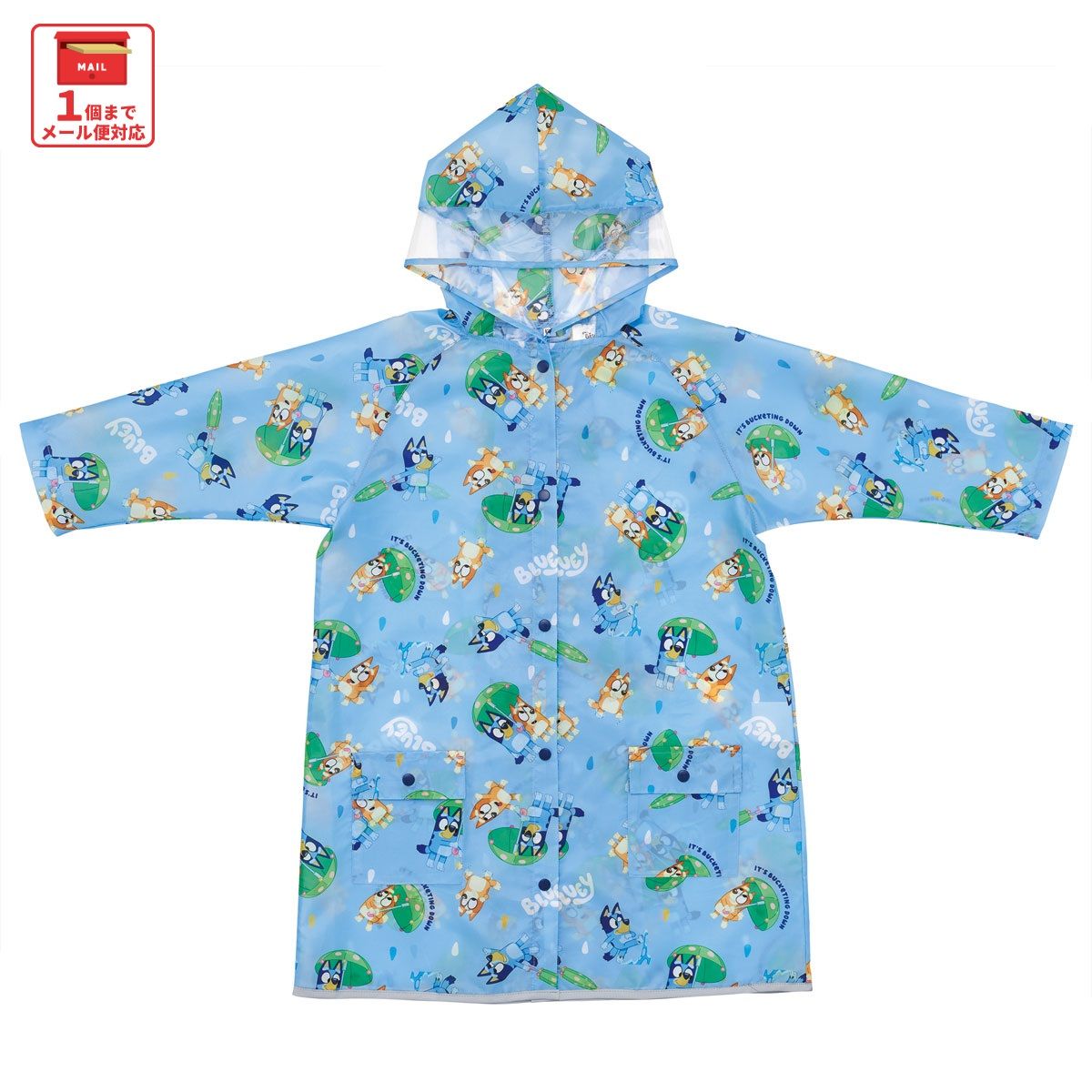 スケーター レインコート キッズ 子供 ランドセル 対応 子ども 通学 キャラクター skater RACO1M ブルーイ Bluey グッズ ビンゴ キャラクター【リュック 対応 110 120 かわいい カッパ 雨合羽 防水】