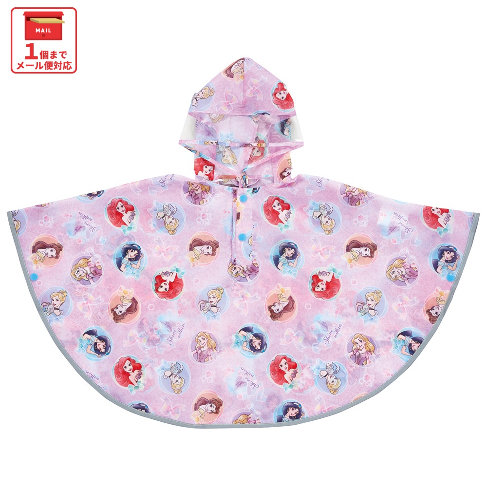 【メール便対象品】 スケーター レインコート キッズ ポンチョ カッパ 子供 合羽 雨具 フード付き キャラクター skater RAPO2 ディズニー プリンセス 女の子 女子【幼稚園 かわいい フード 通学 通園 レインウェア 防水】