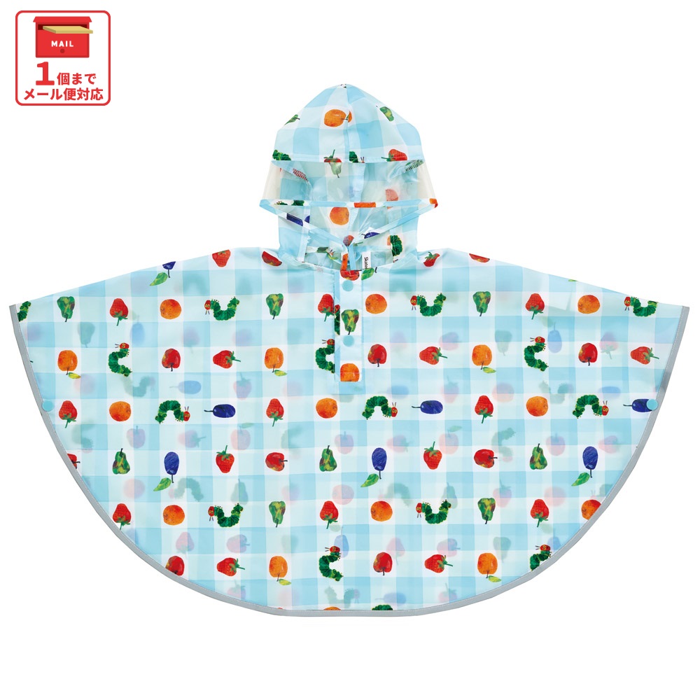 【メール便対象品】 スケーター レインコート キッズ ポンチョ カッパ 子供 合羽 雨具 フード付き キャラクター skater RAPO2 はらぺこあおむし はらぺこ 男の子 女の子【幼稚園 かわいい フード 通学 通園 レインウェア 防水】