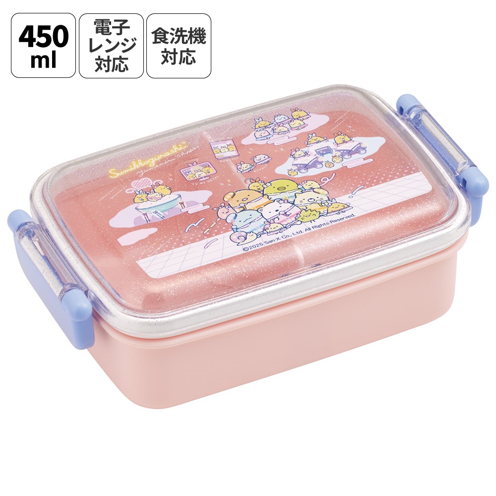 お弁当箱 子供用 450ml 食洗機対応 日本製 おかずがつぶれにくいドーム型ふた RBF3AN すみっコぐらし 夢みるしっぽず