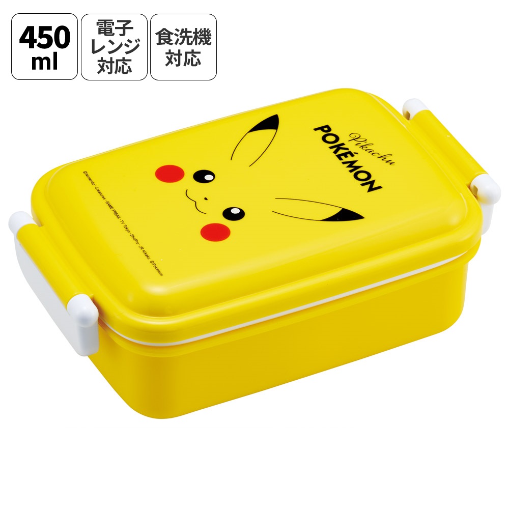スケーター お弁当箱 一段 450ml かわいい キャラクター 食洗機対応 子供 キッズ 仕切り skater RBF3AN ポケットモンスター ポケモン ピカチュウ フェイス 25年【弁当箱 ランチボックス 小学生 幼稚園 食洗機 幼児】
