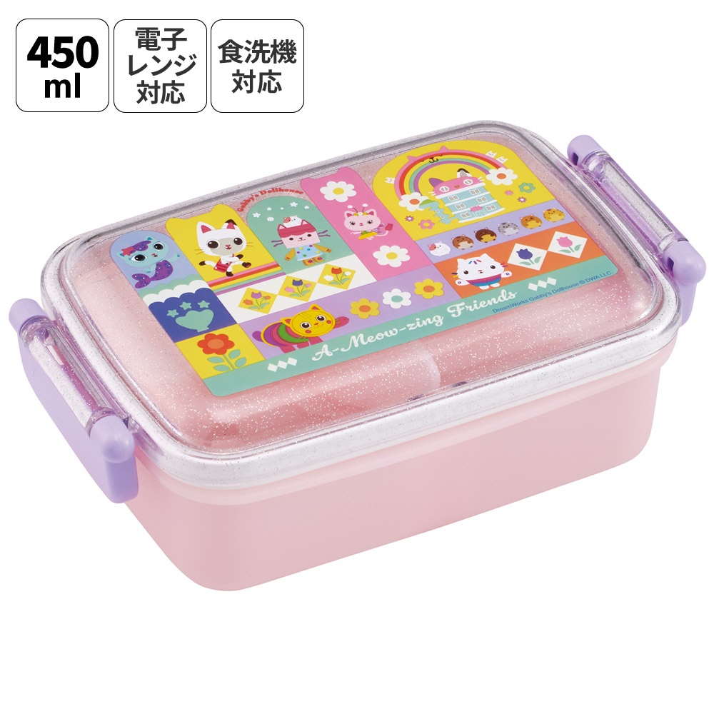 スケーター お弁当箱 子供用 450ml 食洗機対応 日本製 おかずがつぶれにくいドーム型ふた skater RBF3AN ギャビーのドールハウス 26年 ギャビー 女の子 女子【キャラクター 1段 ランチボックス 角型 可愛い 幼稚園 キッズ】