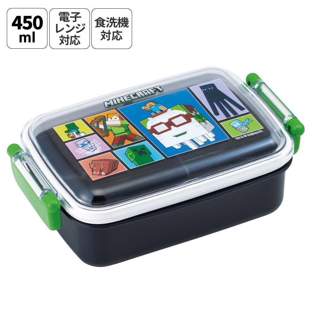スケーター お弁当箱 子供用 450ml 食洗機対応 日本製 おかずがつぶれにくいドーム型ふた skater RBF3AN マインクラフト 26年 マイクラ Minecraft 男子 女子【キャラクター 1段 ランチボックス 角型 可愛い キッズ】