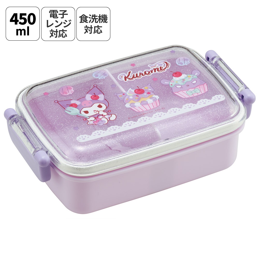 スケーター お弁当箱 一段 450ml かわいい キャラクター 食洗機対応 子供 キッズ 仕切り skater RBF3AN クロミ クロミちゃん サンリオ 女の子 女子