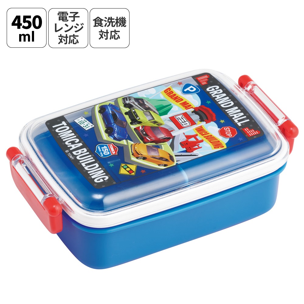 スケーター お弁当箱 一段 450ml かわいい キャラクター 食洗機対応 子供 キッズ 仕切り skater RBF3AN トミカ 26年 tomica 車 くるま 男の子 男子 男児