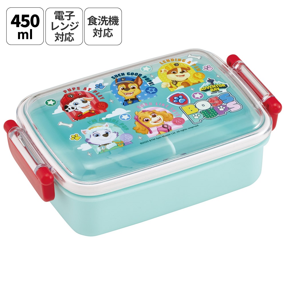 スケーター お弁当箱 一段 450ml かわいい キャラクター 食洗機対応 子供 キッズ 仕切り skater RBF3AN パウ パトロール 26年 パウパト 男の子 男子 男児【弁当箱 ランチボックス 小学生 幼稚園 食洗機 幼児】
