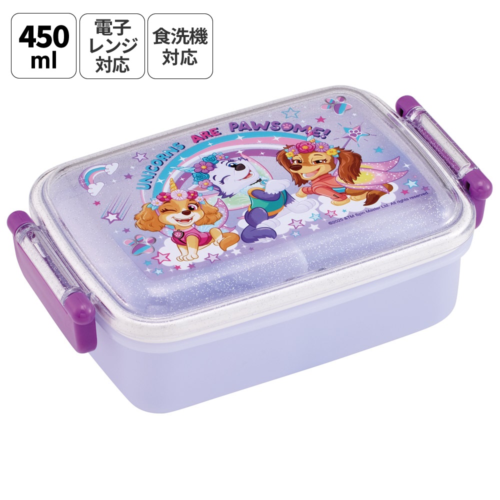 スケーター お弁当箱 一段 450ml かわいい キャラクター 食洗機対応 子供 キッズ 仕切り skater RBF3AN パウ パトロール ユニコーン パウパト 女の子【弁当箱 ランチボックス 小学生 幼稚園 食洗機 幼児】