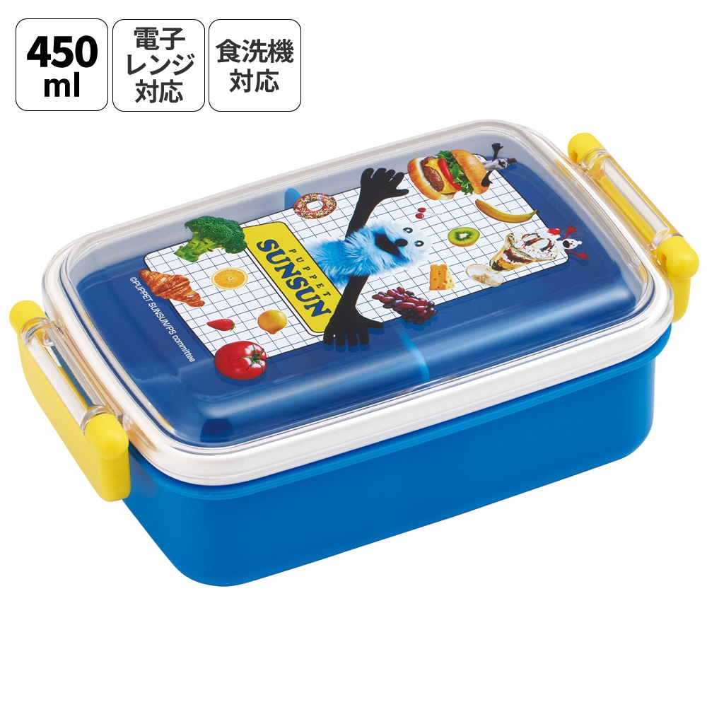 スケーター お弁当箱 子供用 450ml 食洗機対応 日本製 おかずがつぶれにくいドーム型ふた skater RBF3AN パペットスンスン PUPPET SUNSUN グッズ【キャラクター 1段 ランチボックス 角型 可愛い キッズ】