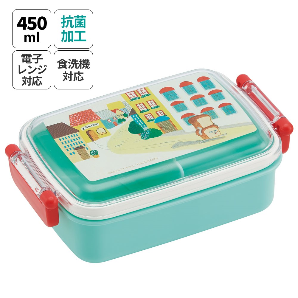 抗菌おかずがつぶれにくい ふわっとフタお弁当箱（角型） 1段/450ml パンどろぼう／RBF3ANAG_4973307646935
