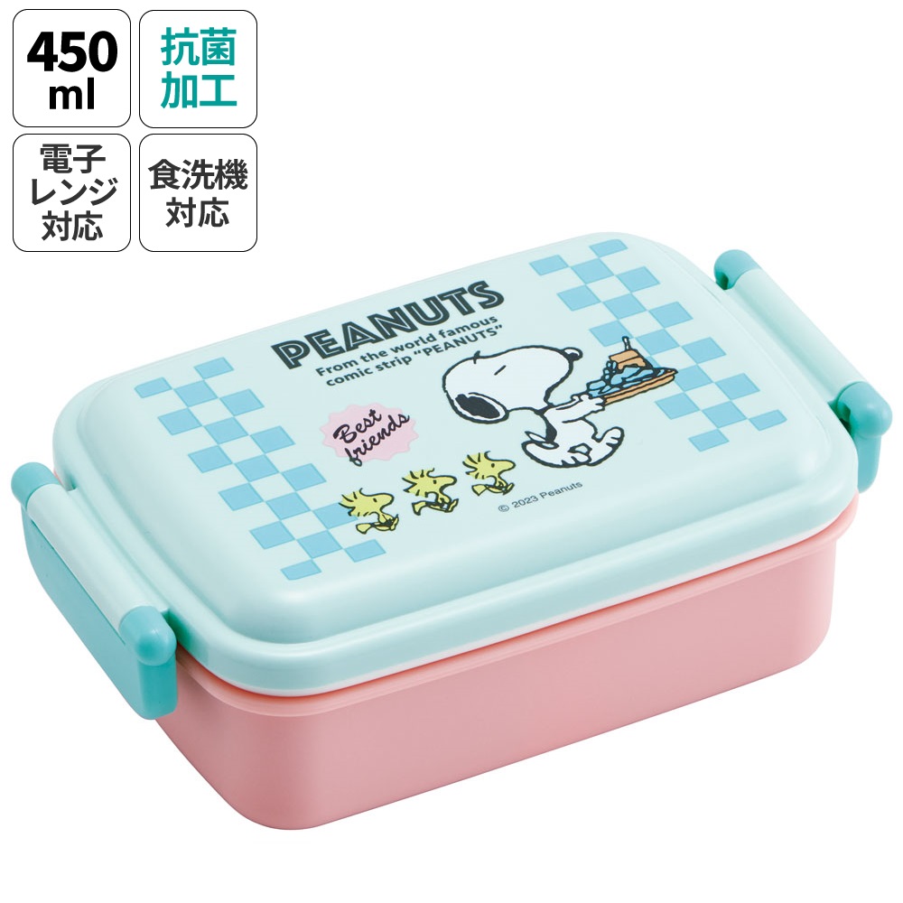抗菌おかずがつぶれにくい ふわっとフタお弁当箱（角型） 1段/450ml スヌーピー ８０ｓカフェ／RBF3ANAG_4973307664250