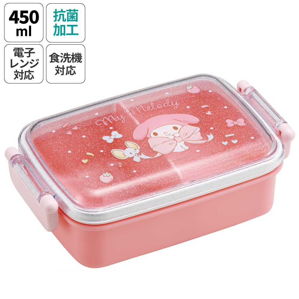 抗菌おかずがつぶれにくい ふわっとフタお弁当箱（角型） 1段/450ml マイメロディ ビッグリボン／RBF3ANAG_4973307686504