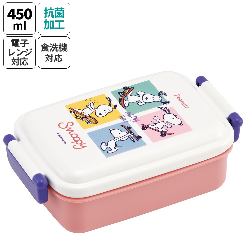 お弁当箱 一段 450ml かわいい キャラクター 食洗機対応 子供 キッズ 仕切り skater スケーター RBF3ANAG スヌーピー SNOOPY ピーナッツ 女性 レディース【弁当箱 ランチボックス 小学生 幼稚園 食洗機 小さめ 幼児 保育園】