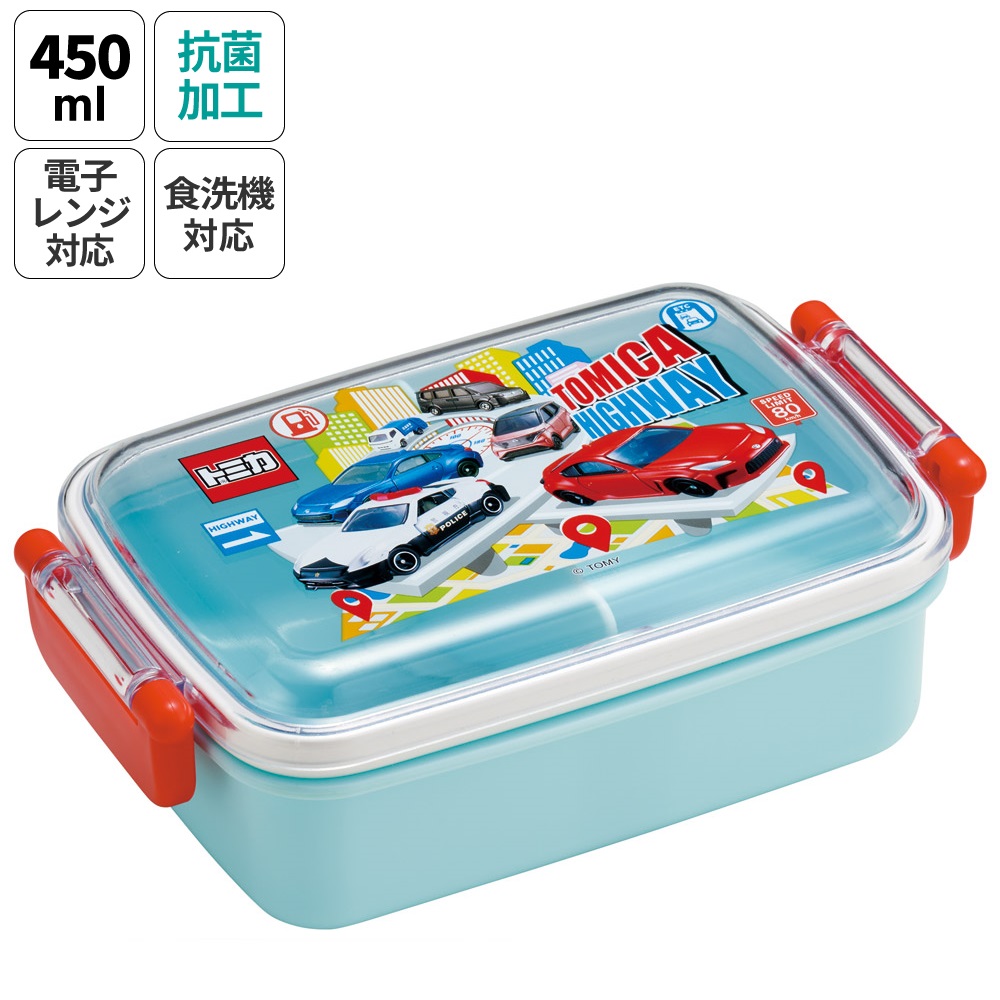 抗菌おかずがつぶれにくい ふわっとフタお弁当箱（角型） 1段/450ml トミカ２５／RBF3ANAG_4973307693915