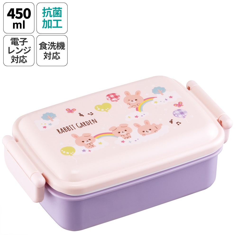 お弁当箱 一段 450ml かわいい キャラクター 食洗機対応 子供 キッズ 仕切り skater スケーター RBF3ANAG ラビットガーデン うさぎ 女の子【弁当箱 ランチボックス 小学生 幼稚園 食洗機 小さめ 幼児 保育園】