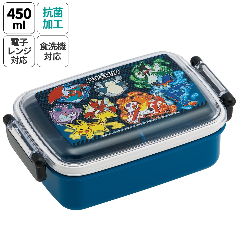 抗菌おかずがつぶれにくい ふわっとフタお弁当箱（角型） 1段/450ml ポケットモンスター２５／RBF3ANAG_4973307696299